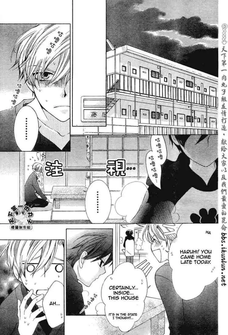 Ouran High School Host Club Chapter 55 5